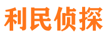 八公山商务调查